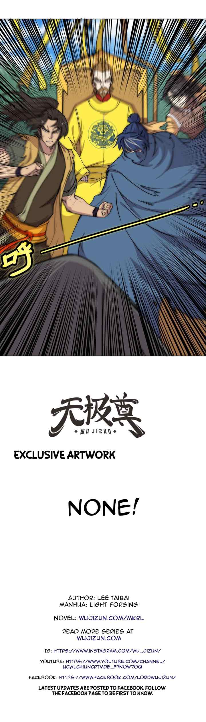 Martial King's Retired Life chapter 107 halaman 10