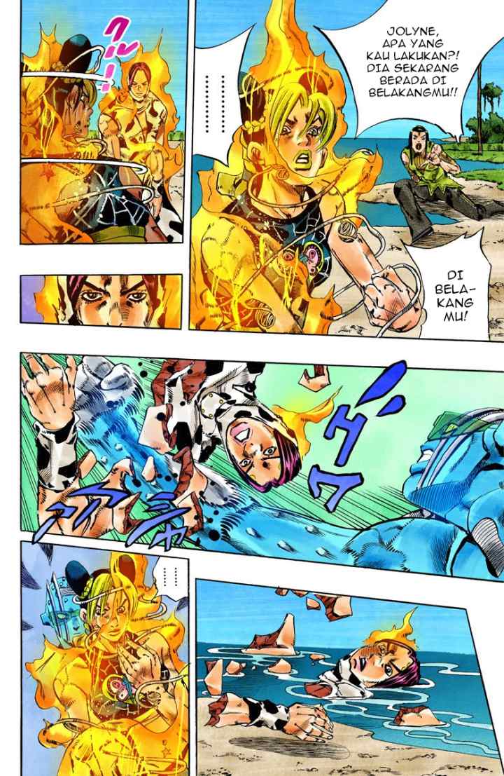 JoJo no Kimyou na Bouken - Stone Ocean chapter 116 halaman 10