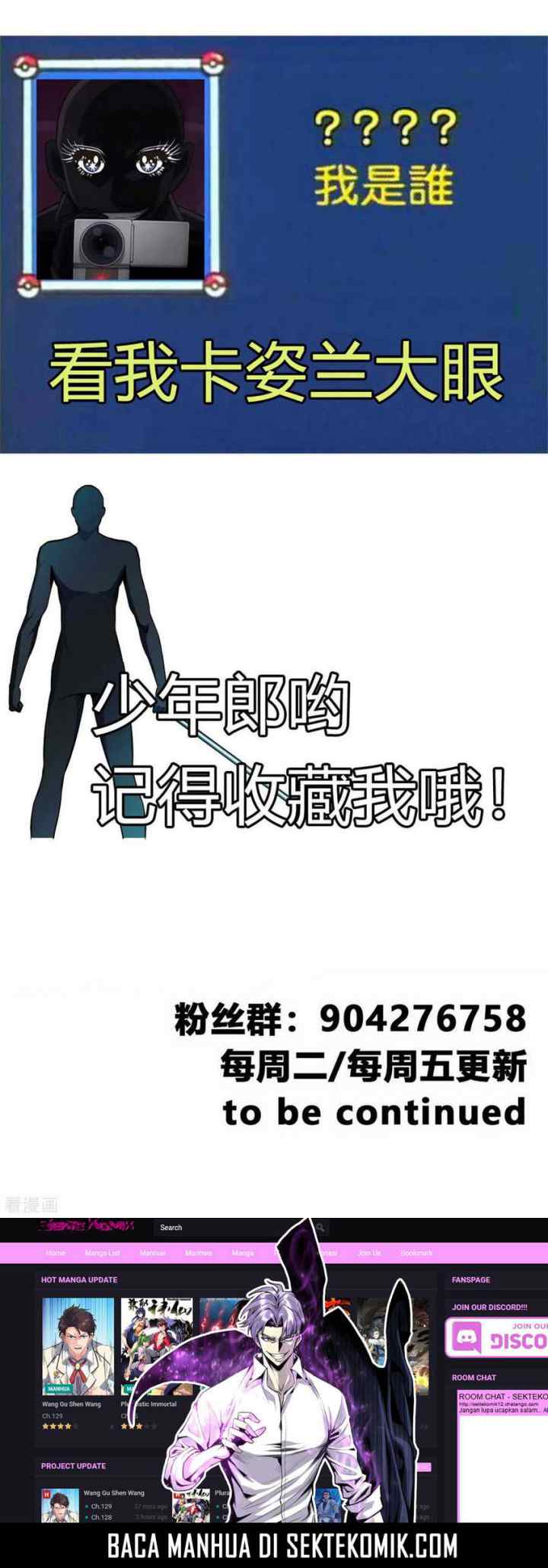 Jueshi Guzun chapter 41 halaman 11