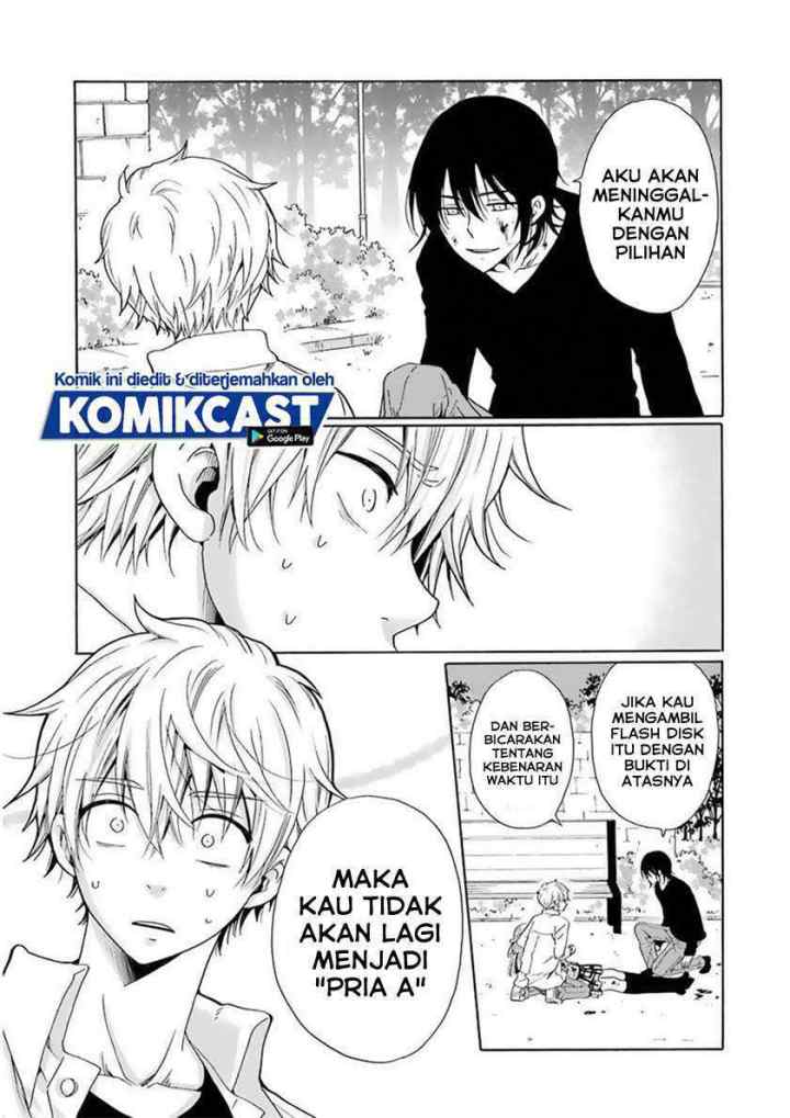 Boku no Namae wa chapter 24 halaman 10
