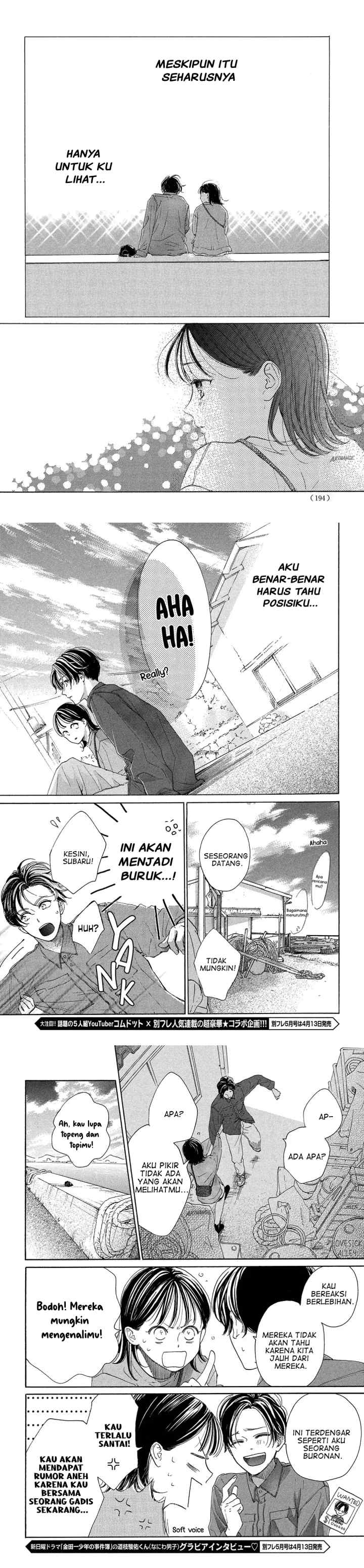 Tonari no Stella chapter 3 halaman 11
