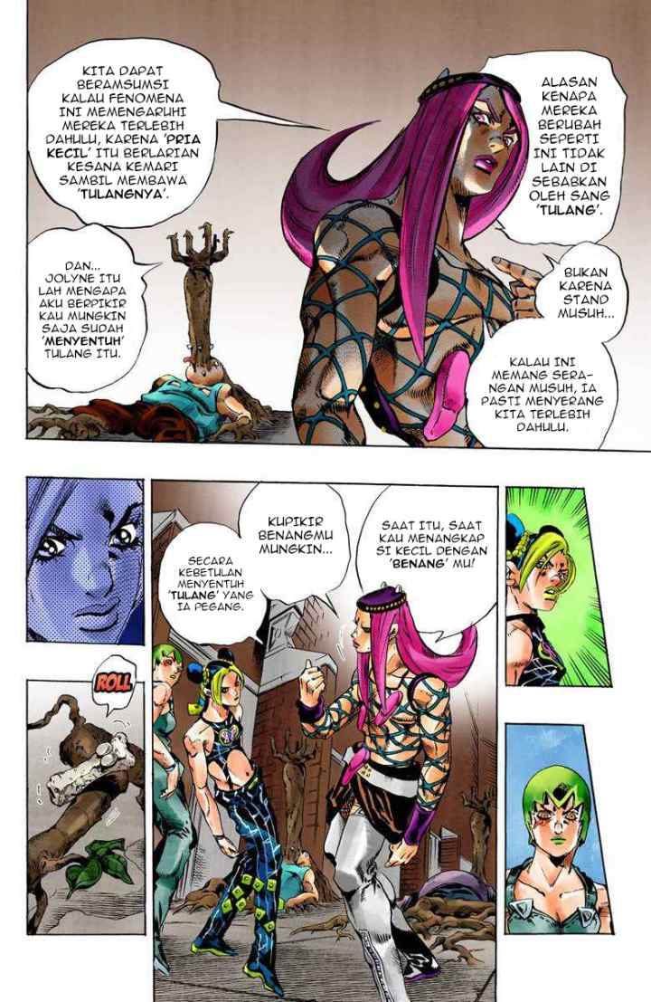 JoJo no Kimyou na Bouken - Stone Ocean chapter 77 halaman 7