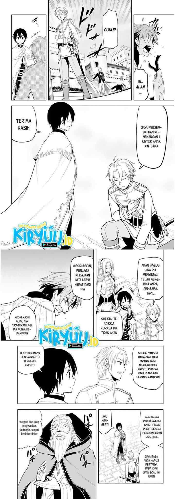 Maseki Gurume: Mamono no Chikara o Tabete Ore wa Saikyou! chapter 28 halaman 4