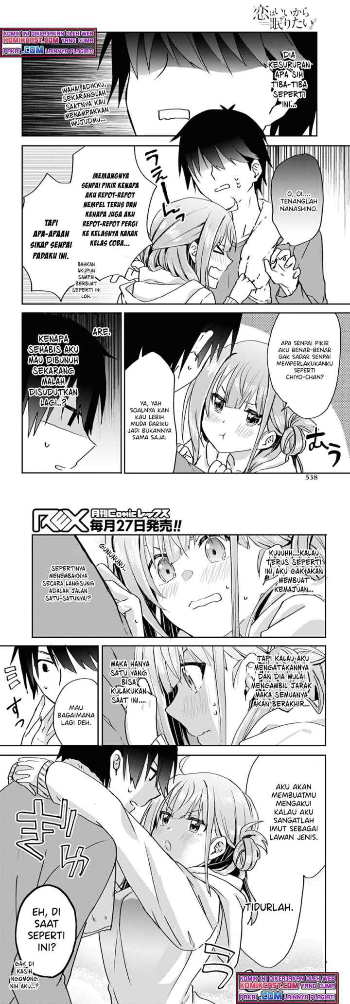 Koi wa iikara nemuritai! chapter 11 halaman 4