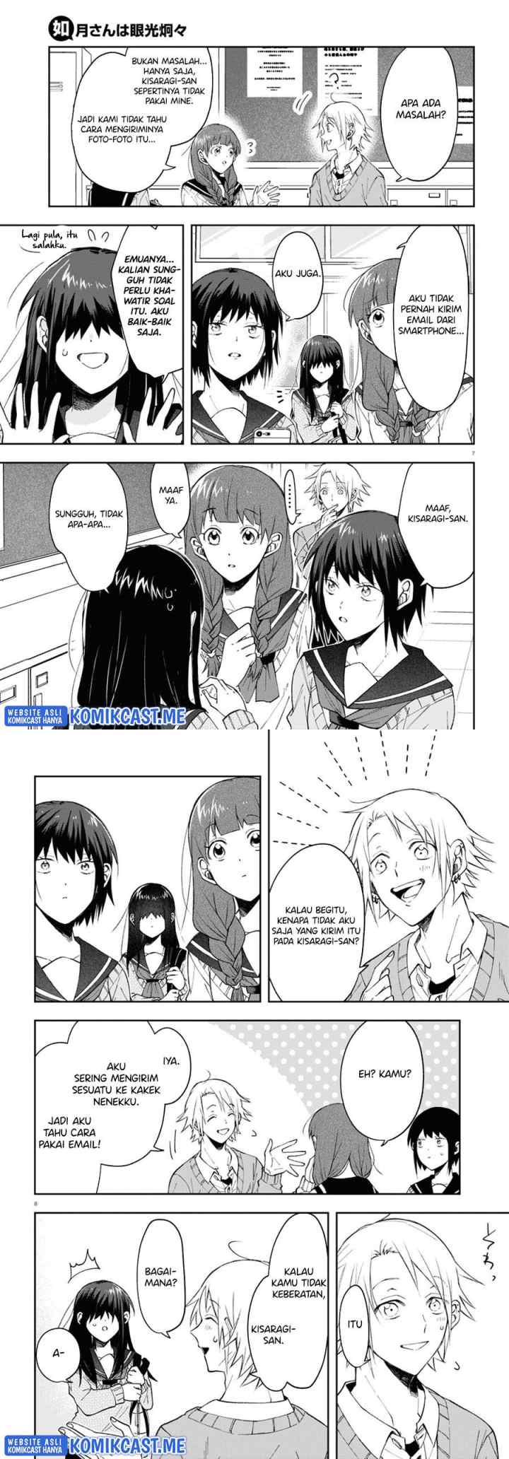 Kisaragi-san wa Gankoukeikei chapter 4 halaman 4