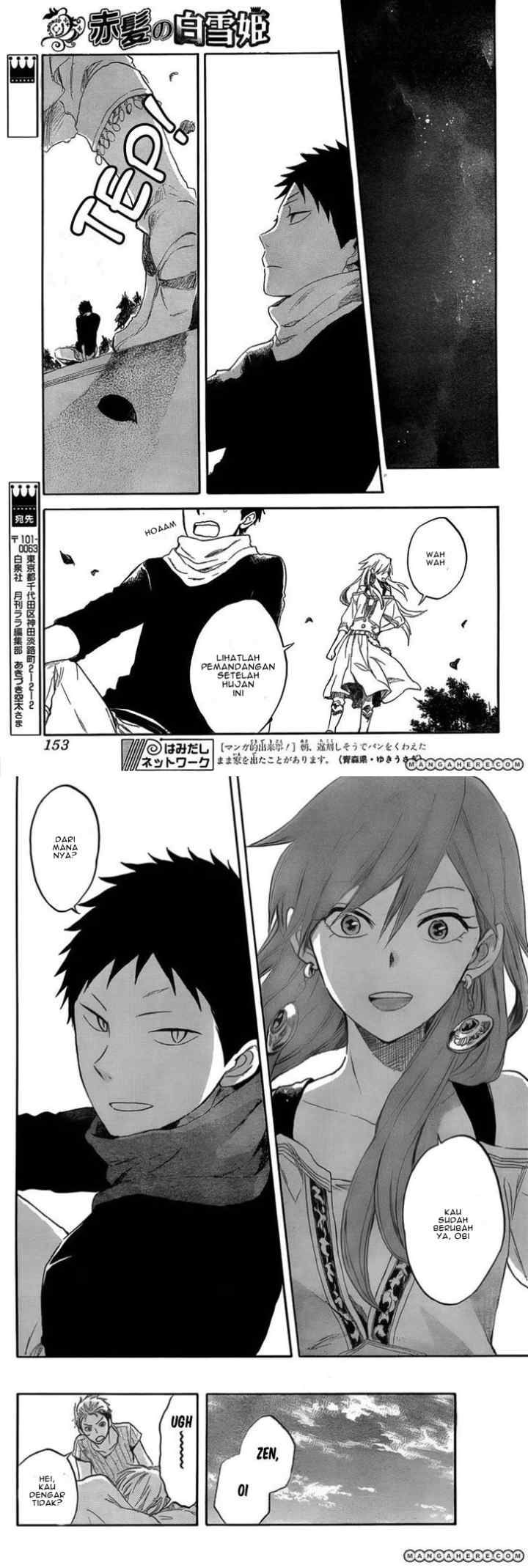 Akagami no Shirayukihime chapter 32 halaman 16