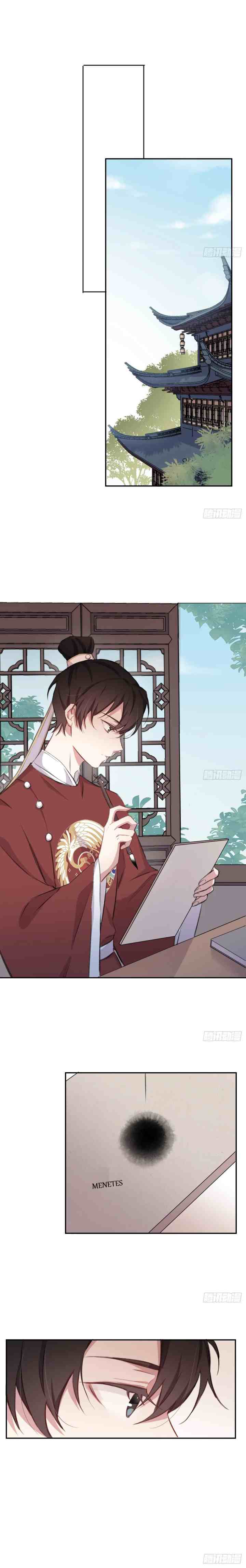 Missing Morning Court chapter 12 halaman 4