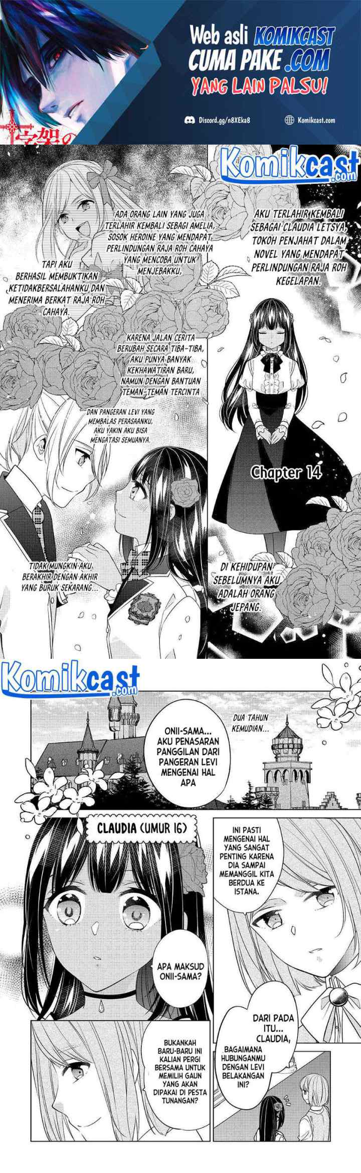 Watashi wa Akuyaku Reijou Nanka Janai~! ! Yami Tsukaidakaratte Kanarazushimo Akuyakuda to Omou na yo! chapter 14 halaman 4