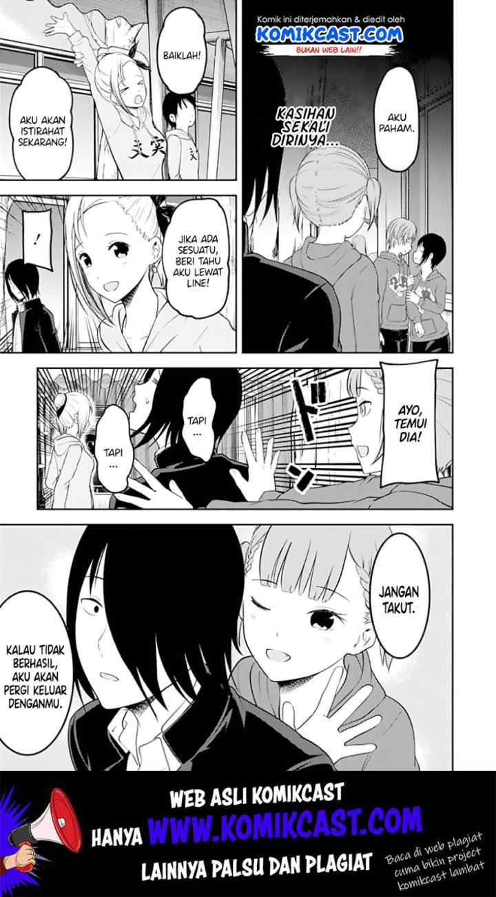 Kaguya-sama wa Kokurasetai: Tensai-tachi no Renai Zunousen chapter 124 halaman 14