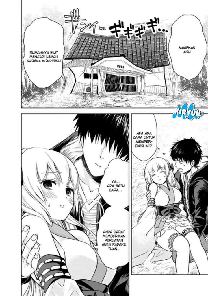 Ore No Ie Ga Maryoku Spot Datta Ken: Sundeiru Dake De Sekai Saikyou chapter 13 halaman 8