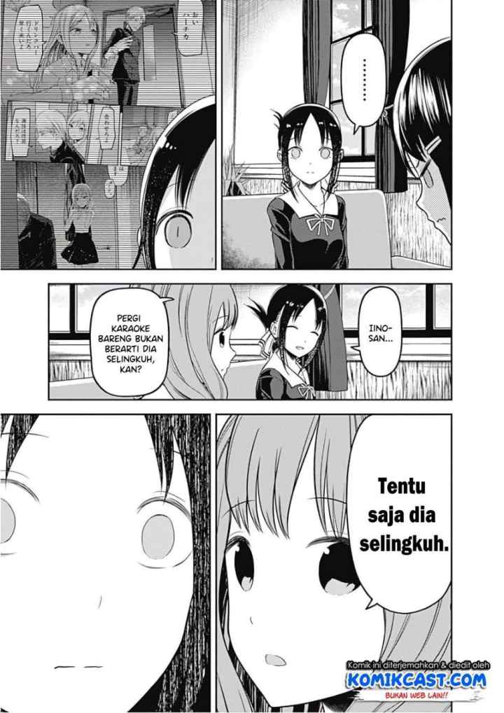 Kaguya-sama wa Kokurasetai: Tensai-tachi no Renai Zunousen chapter 97 halaman 12