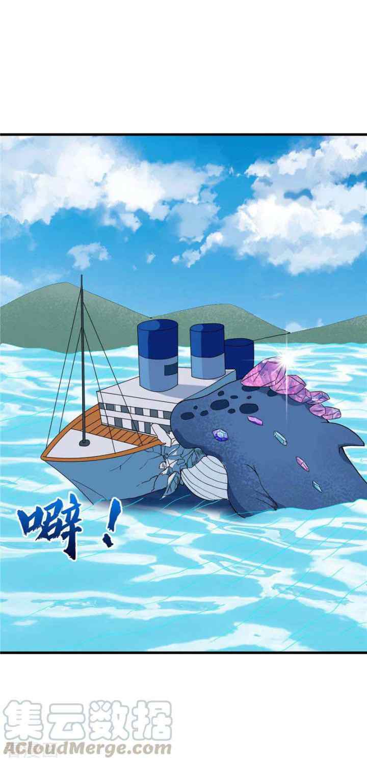 Supreme Godly System chapter 239 halaman 12