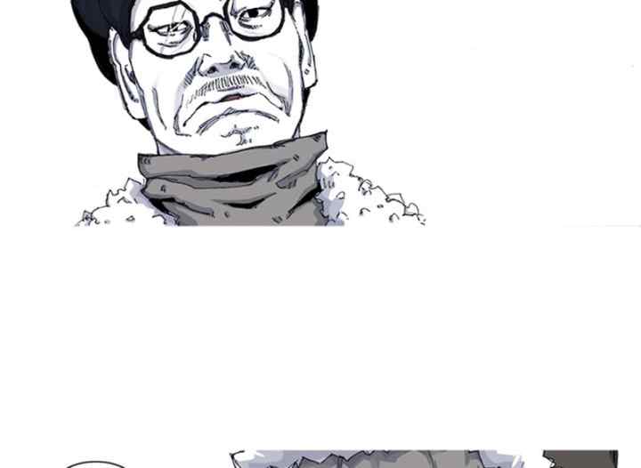 ASURA chapter 48 halaman 15