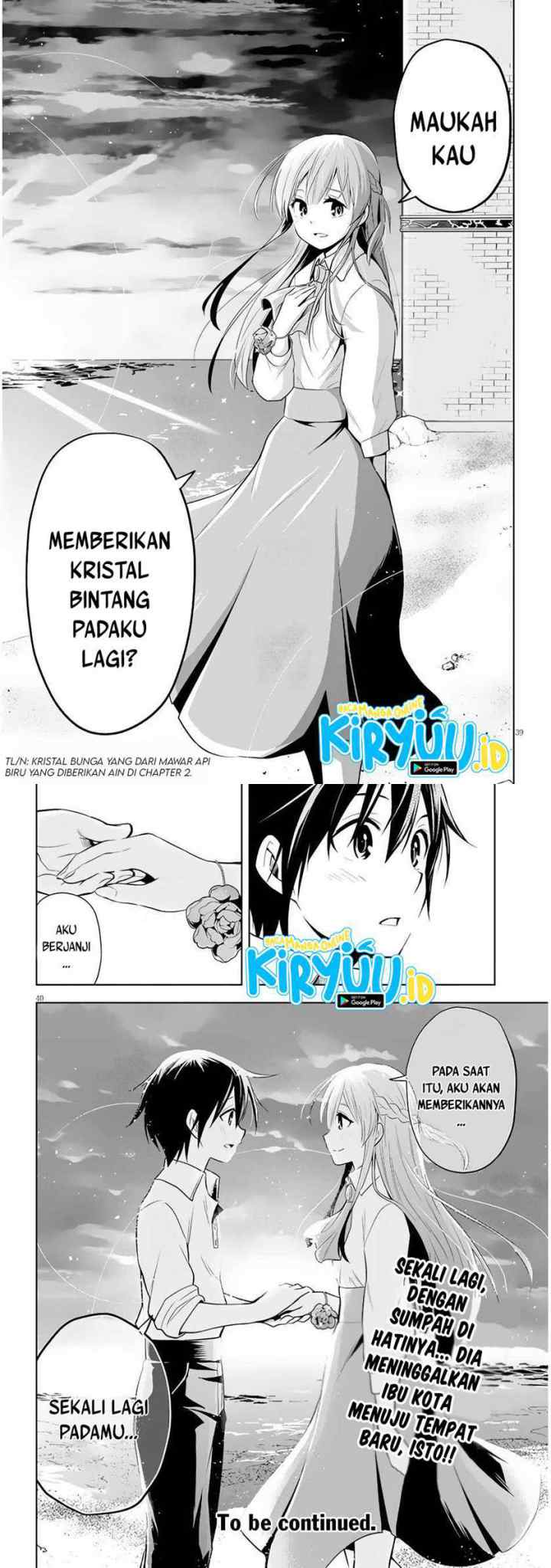Maseki Gurume: Mamono no Chikara o Tabete Ore wa Saikyou! chapter 29 halaman 14