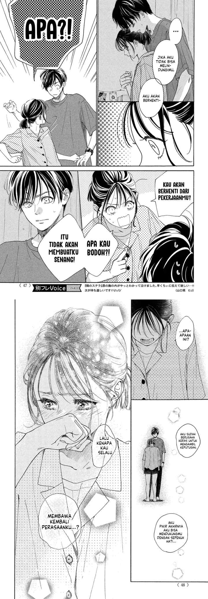 Tonari no Stella chapter 16 halaman 17