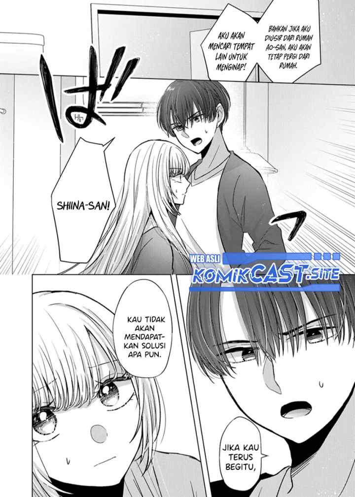 Kimi wa, Nina Janai chapter 12 halaman 7
