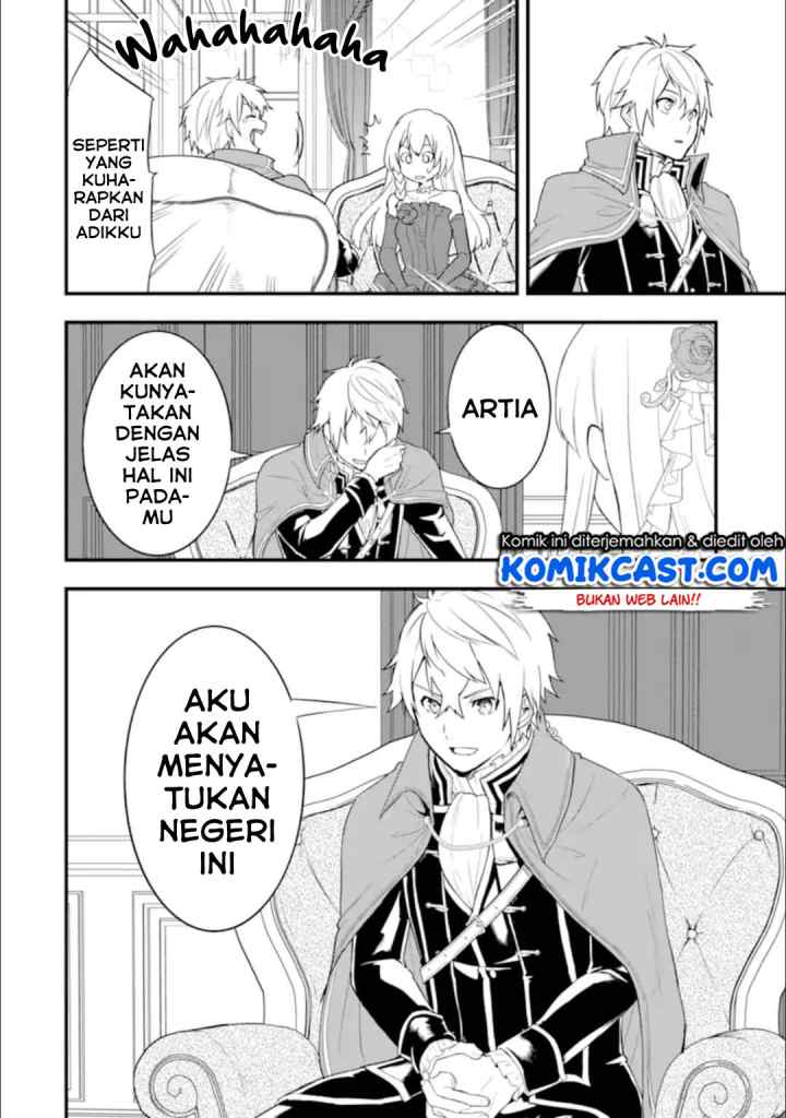 Oda Nobunaga to Iu Nazo no Shokugyo ga Mahou Kenshi yori Cheat Dattanode, Oukoku wo Tsukuru Koto ni chapter 26.2 halaman 14