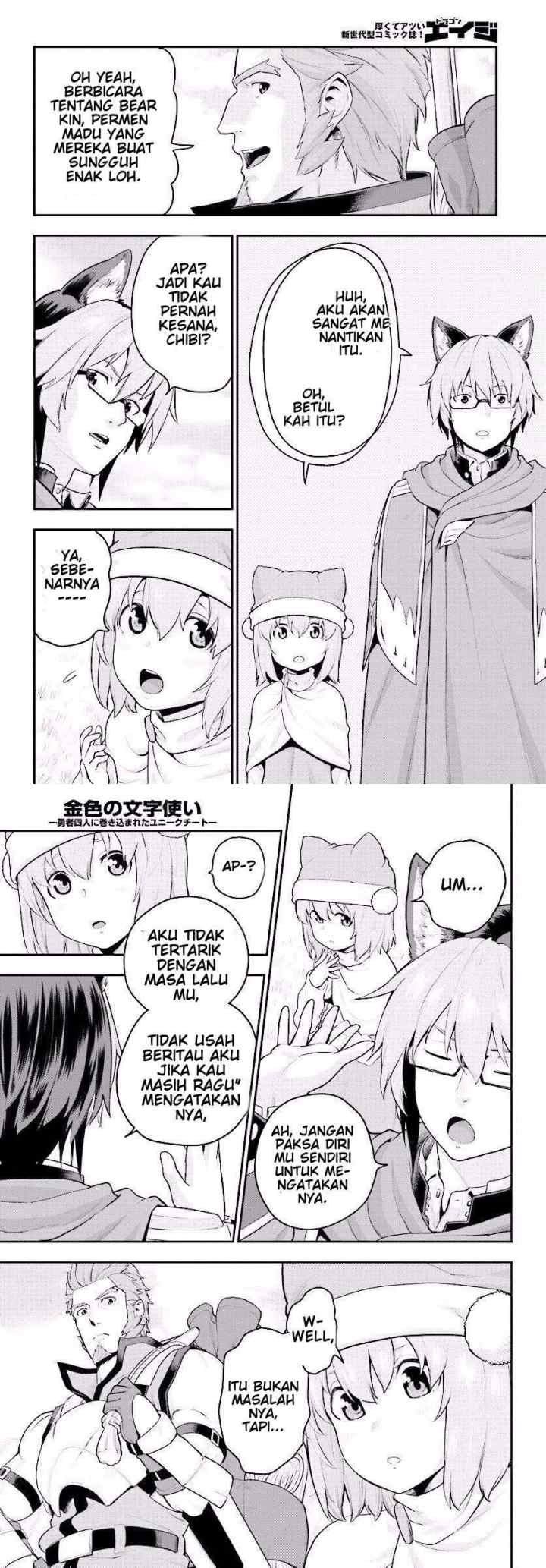 Konjiki no Moji Tsukai: Yuusha Yonin ni Makikomareta Unique Cheat chapter 20 halaman 7