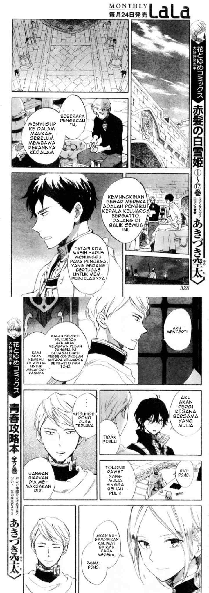 Akagami no Shirayukihime chapter 86 halaman 9
