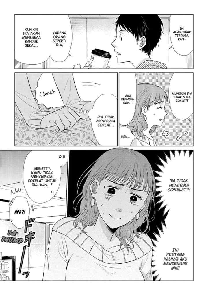 Koi to Yobu ni wa Kimochiwarui chapter 33 halaman 4