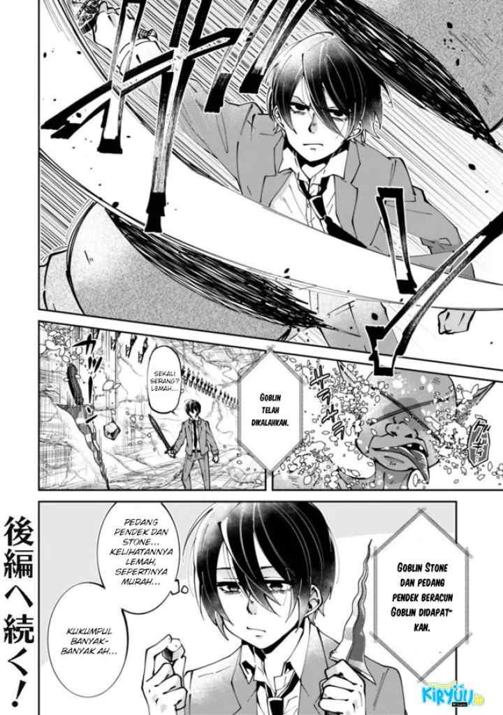 Shachiku, Dungeon Darake no Sekai de Koyuu Skill chapter 1.1 halaman 12