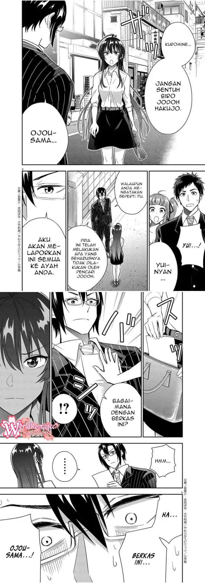 Kekkon ga Zentei no Love Comedy chapter 16 halaman 5