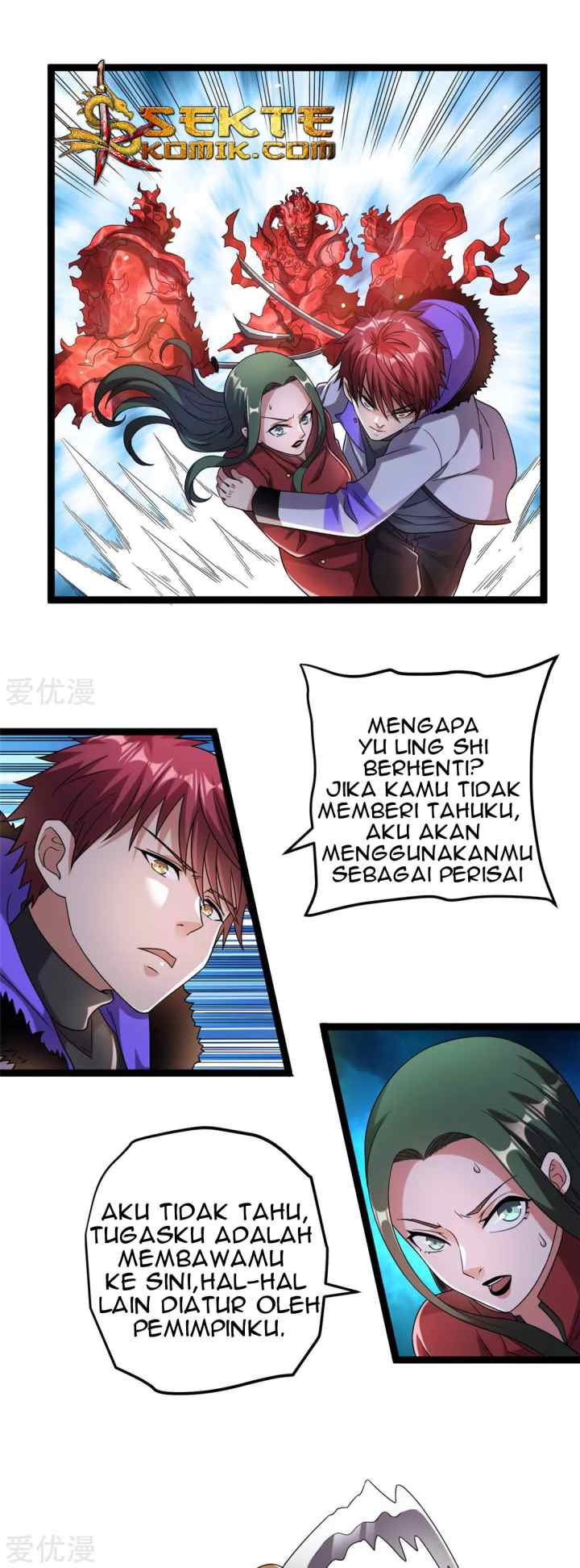 Dushi Xian Wang chapter 58 halaman 12