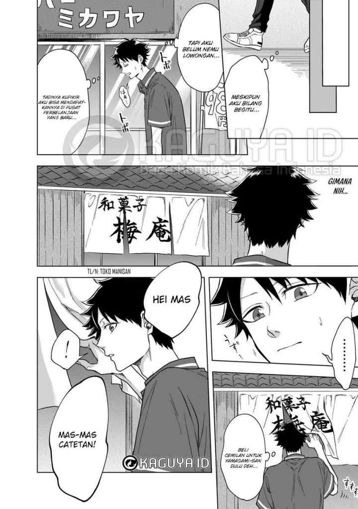 Kami no Niwatsuki Kusunoki-tei chapter 5 halaman 5
