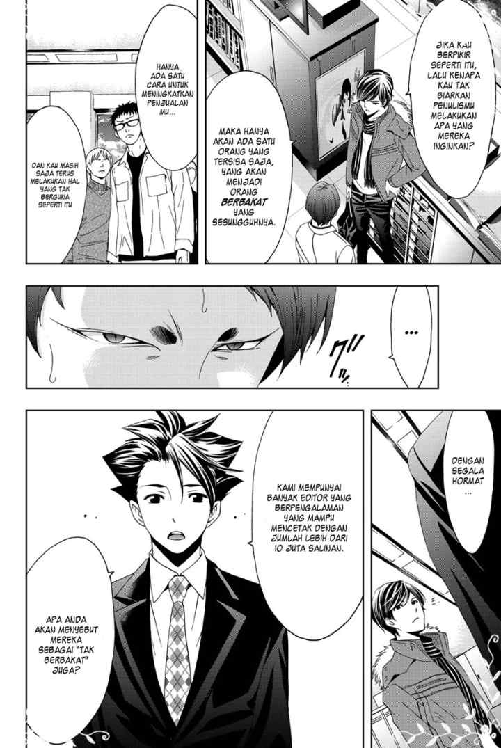 Hitman (Kouji Seo) chapter 68 halaman 14
