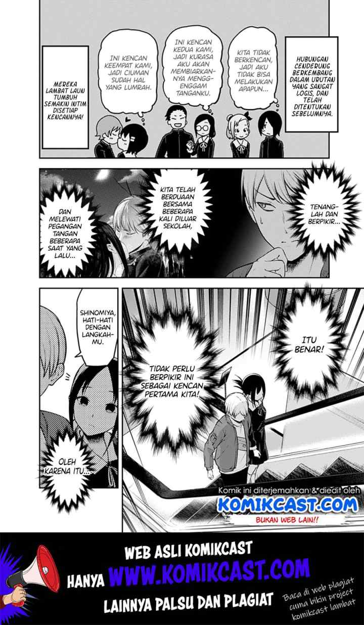 Kaguya-sama wa Kokurasetai: Tensai-tachi no Renai Zunousen chapter 159 halaman 7