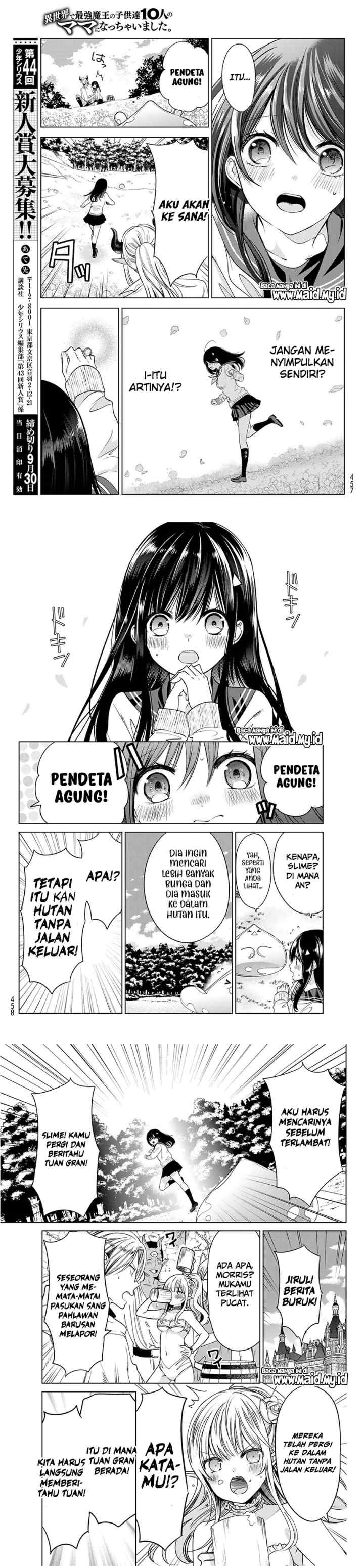Isekai de Saikyo Mao no Kodomotachi no Mama ni Natchaimashita chapter 4 halaman 12