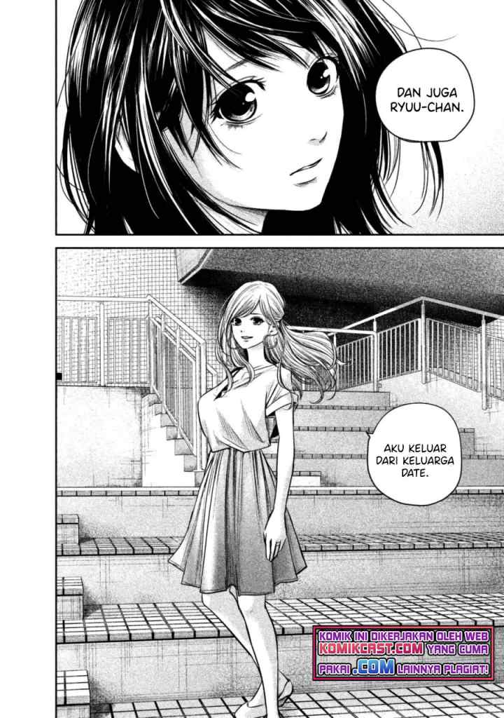 Hare-Kon chapter 134 halaman 13