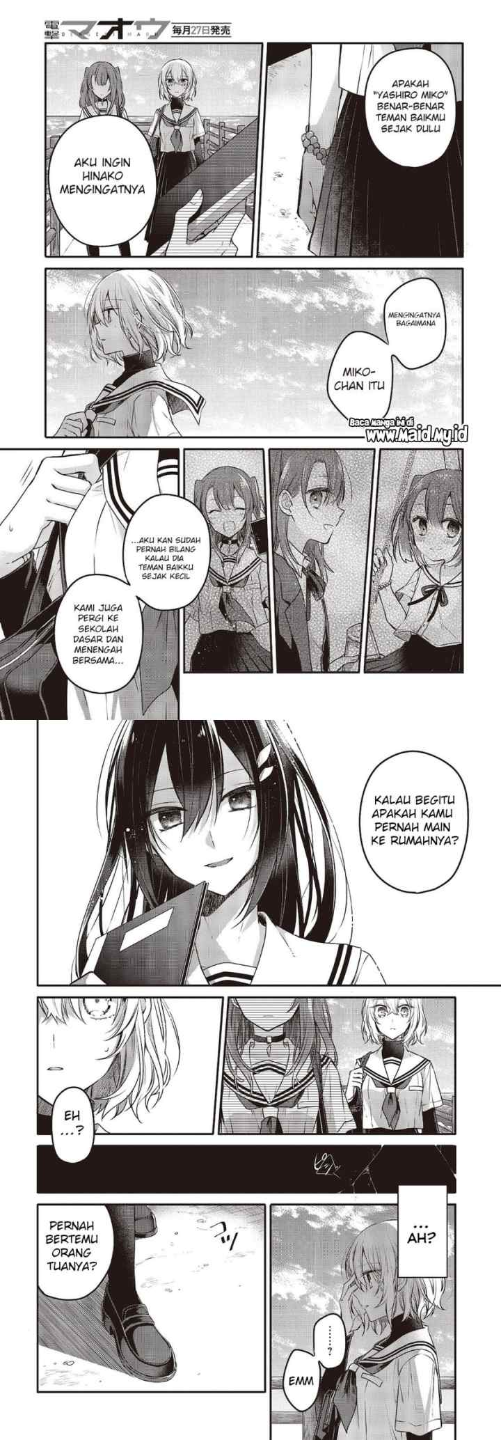 Watashi o Tabetai, Hitodenashi chapter 8 halaman 5