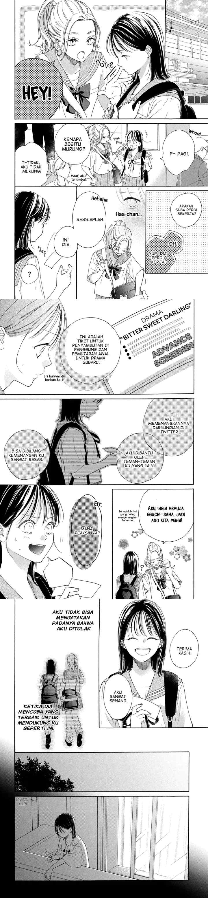 Tonari no Stella chapter 10 halaman 7