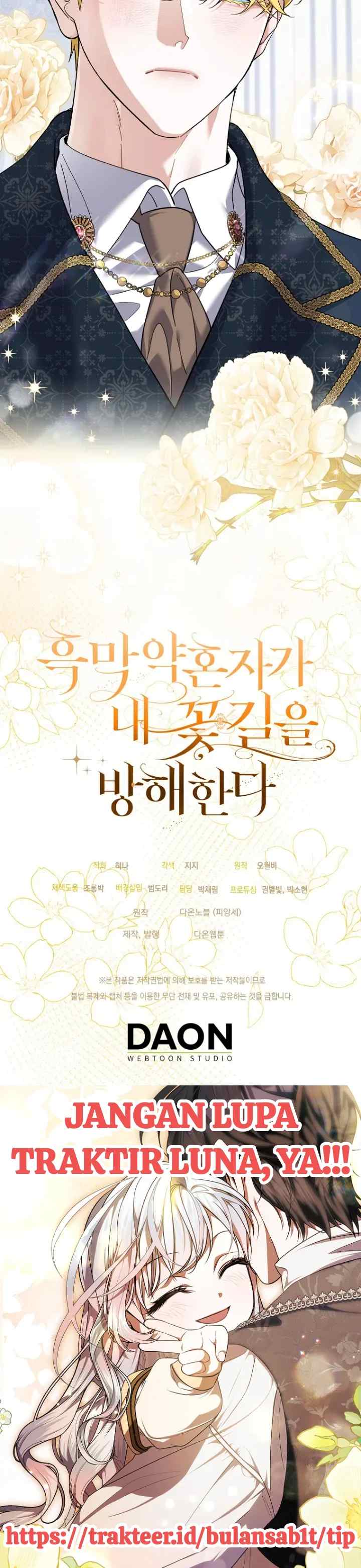 My Villain Fiancé is Interfering With My Flowery Path chapter 43 halaman 20