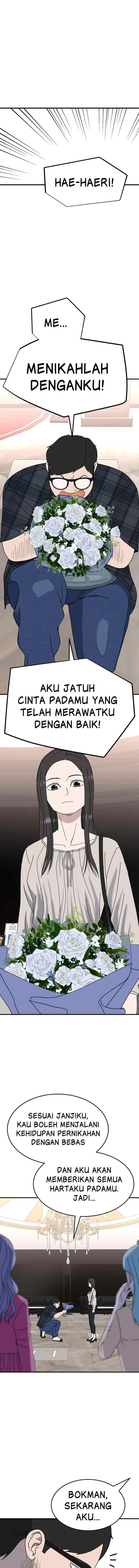 Marriage Sim chapter 16 halaman 16