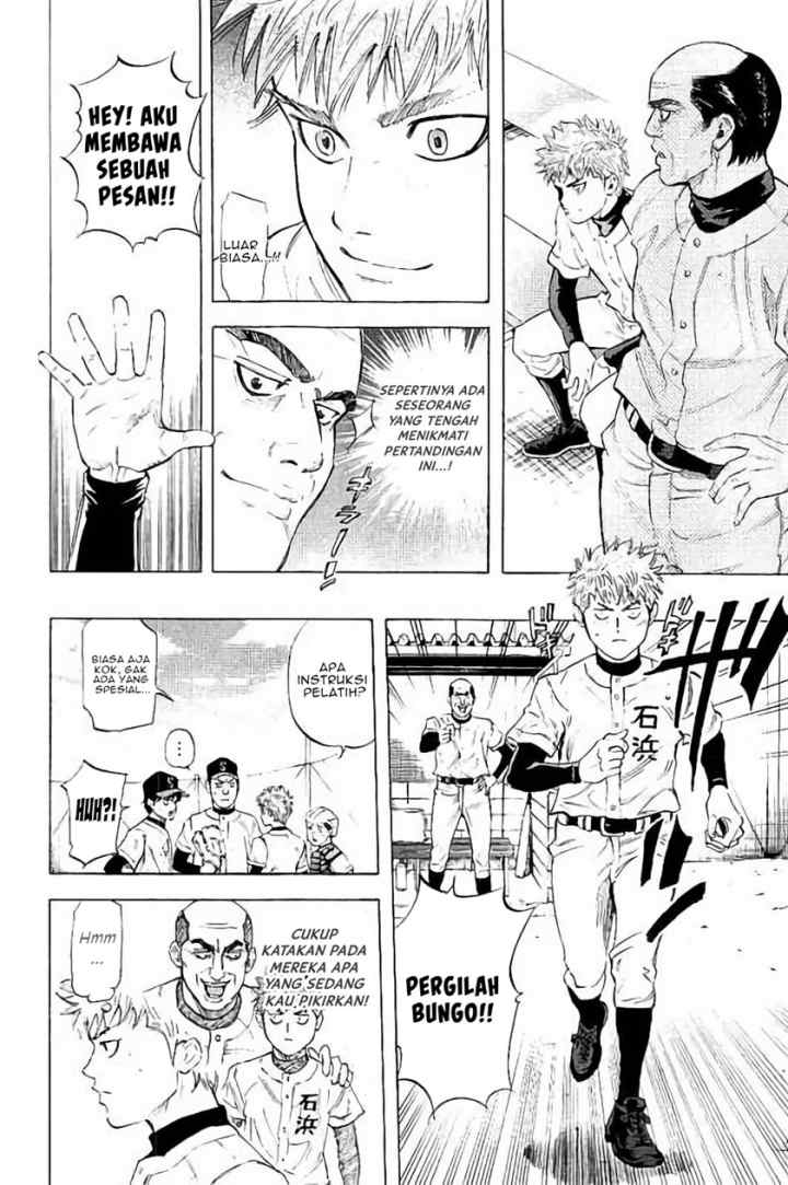 Bungo chapter 16 halaman 14