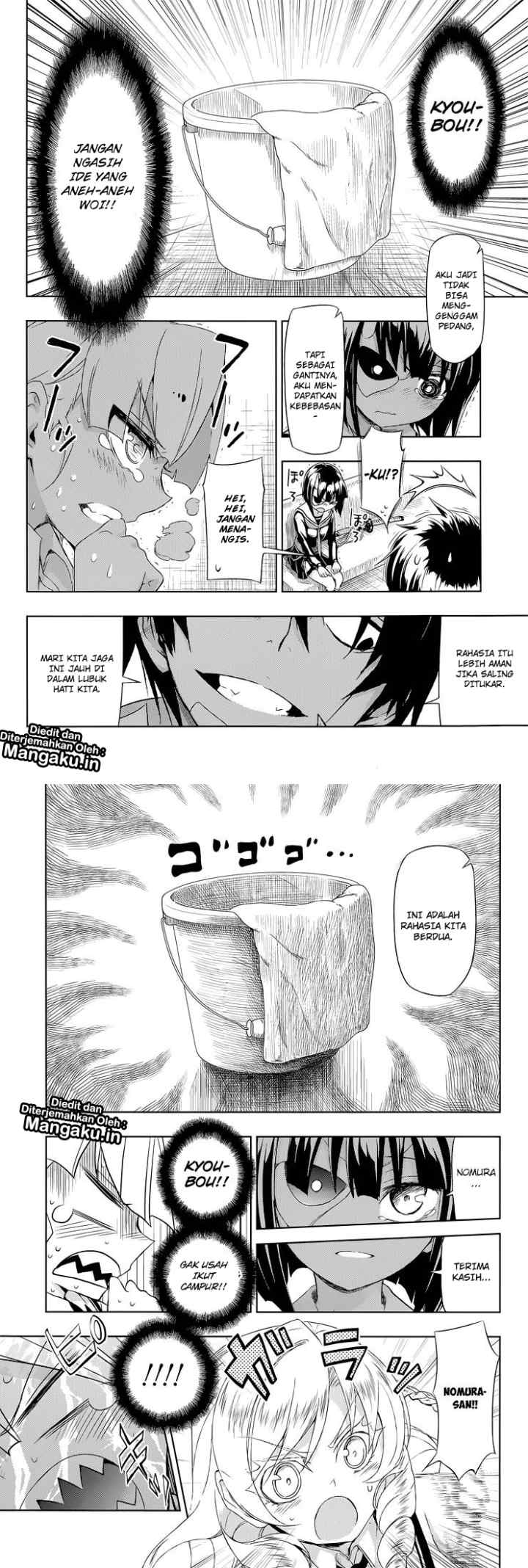 Busou Shoujo Machiavellianism chapter 18 halaman 13