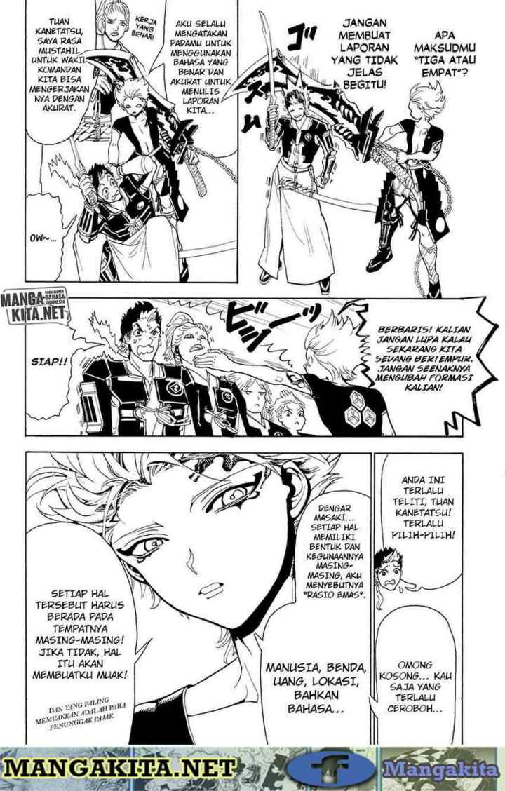 Orient chapter 58 halaman 5