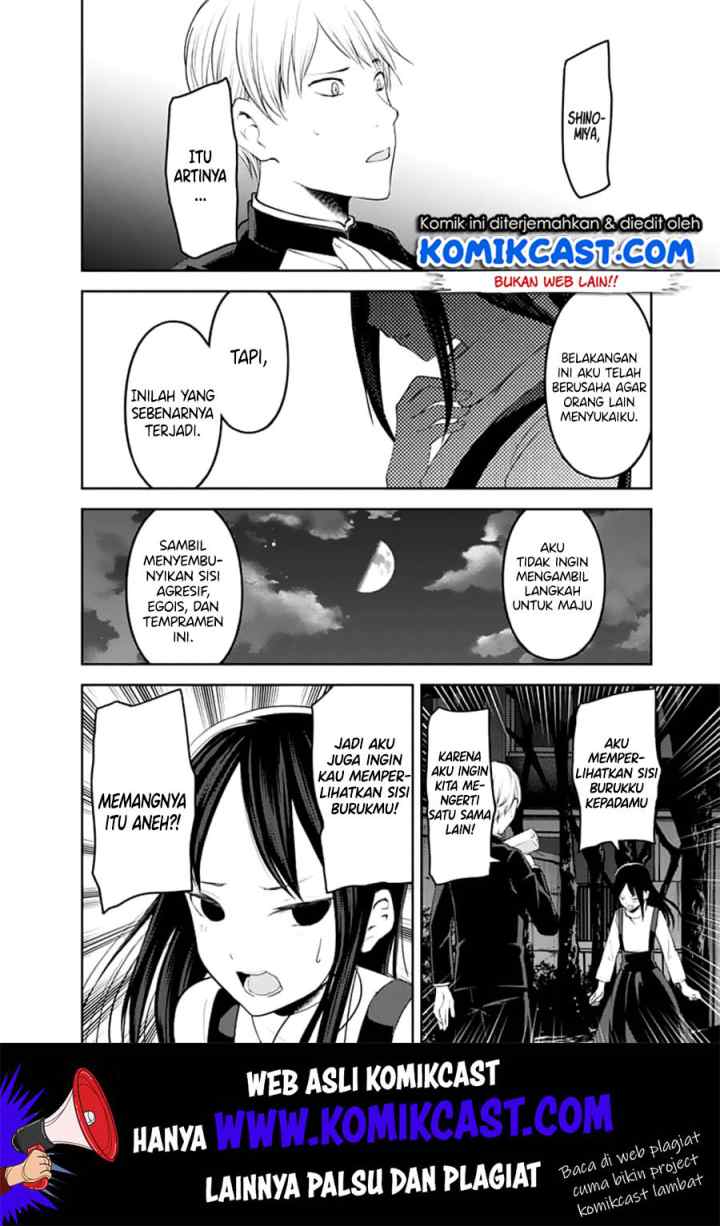 Kaguya-sama wa Kokurasetai: Tensai-tachi no Renai Zunousen chapter 150 halaman 7