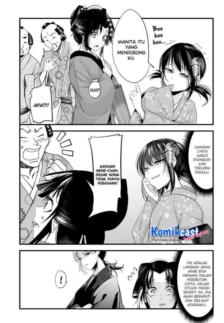 My New Wife Is Forcing Herself To Smile chapter 53 halaman 5