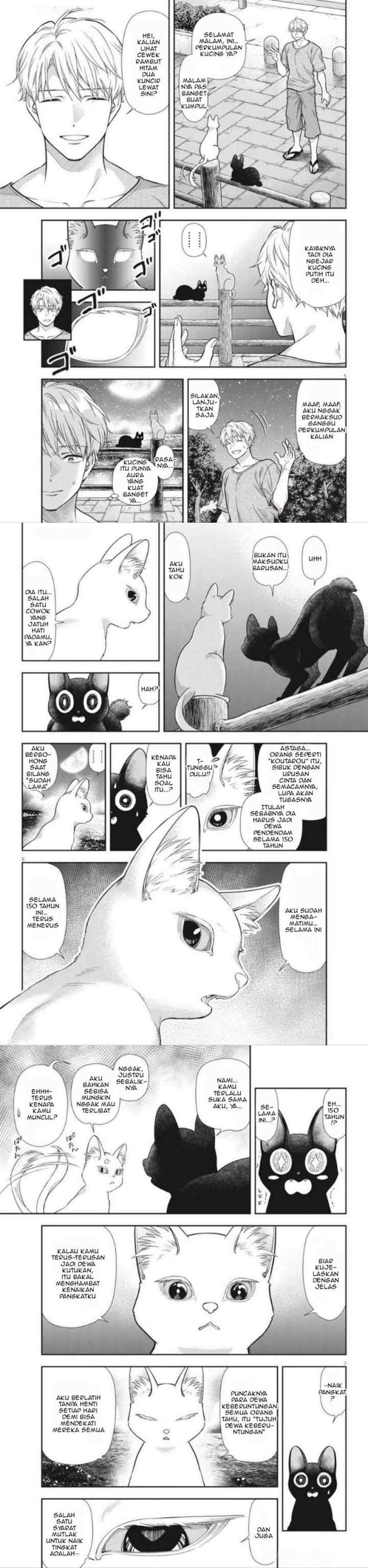 7-dai Tatarimasu no de Hayaku Kekkon shite Kudasai! chapter 18 halaman 12