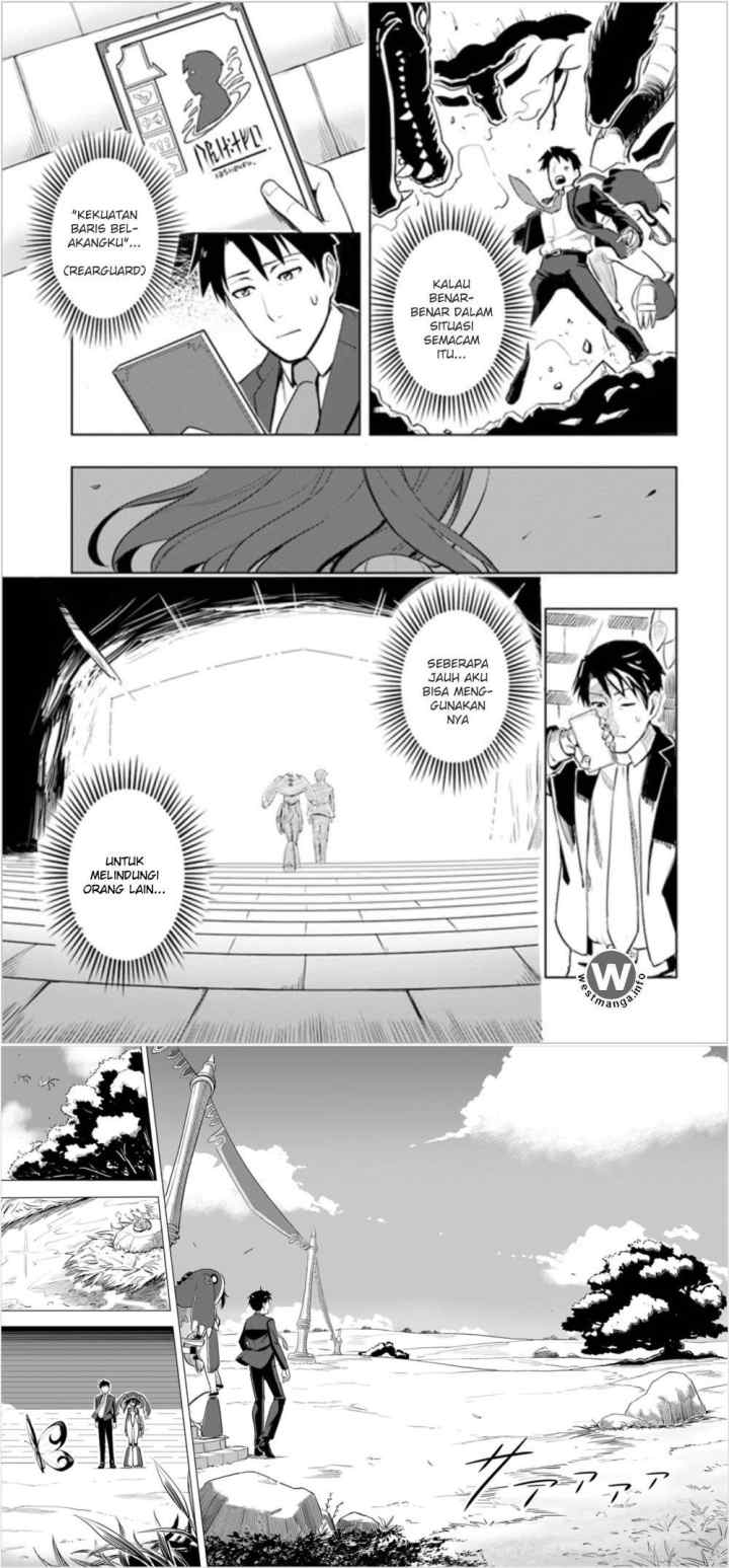 Sekai Saikyou no Kouei: Meikyuukoku no Shinjin Tansakusha chapter 2 halaman 11