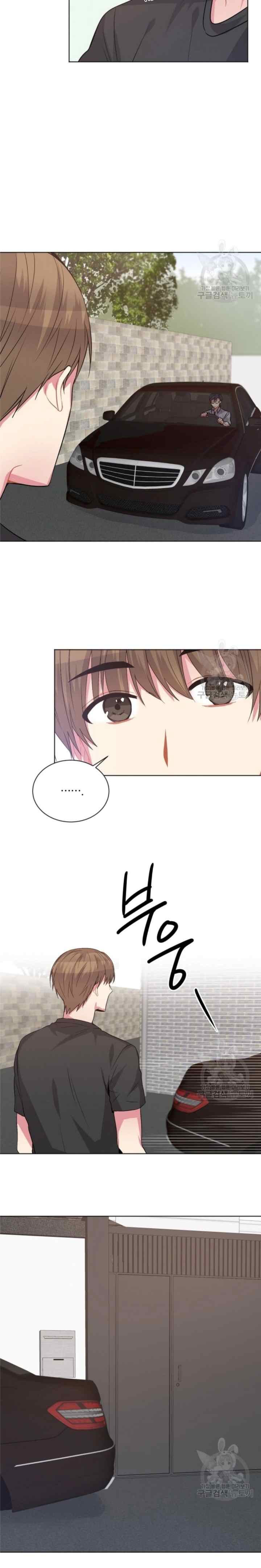 All About You chapter 58 halaman 9