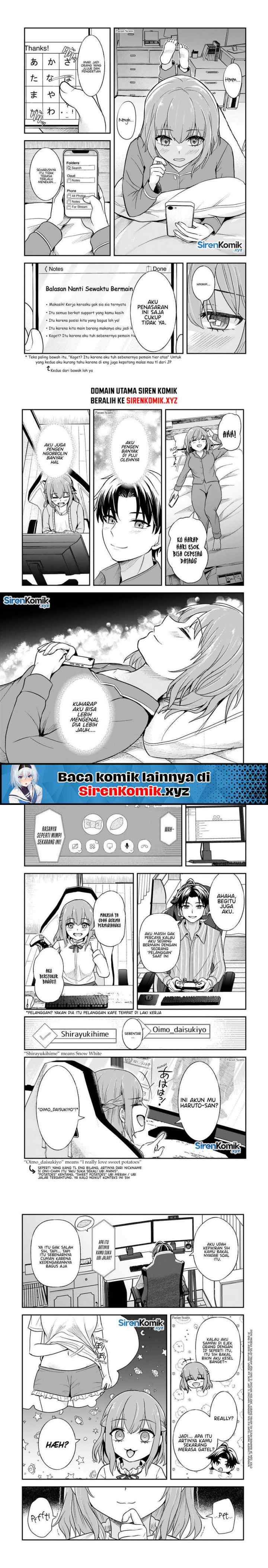 Aori-kei Game Haishinsha (Hatachi), Haishin no Kiri Wasure ni Yori Ii Hito Baresuru chapter 4 halaman 14