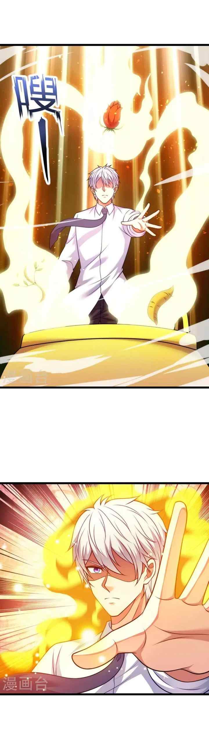 City of Heaven Time Stamp chapter 304 halaman 12