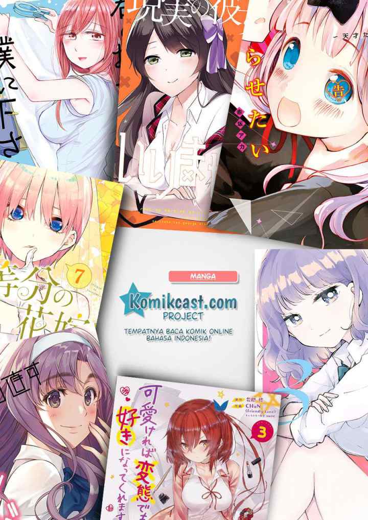 Arasaamama no Watashi de Ii no? chapter 1 halaman 13