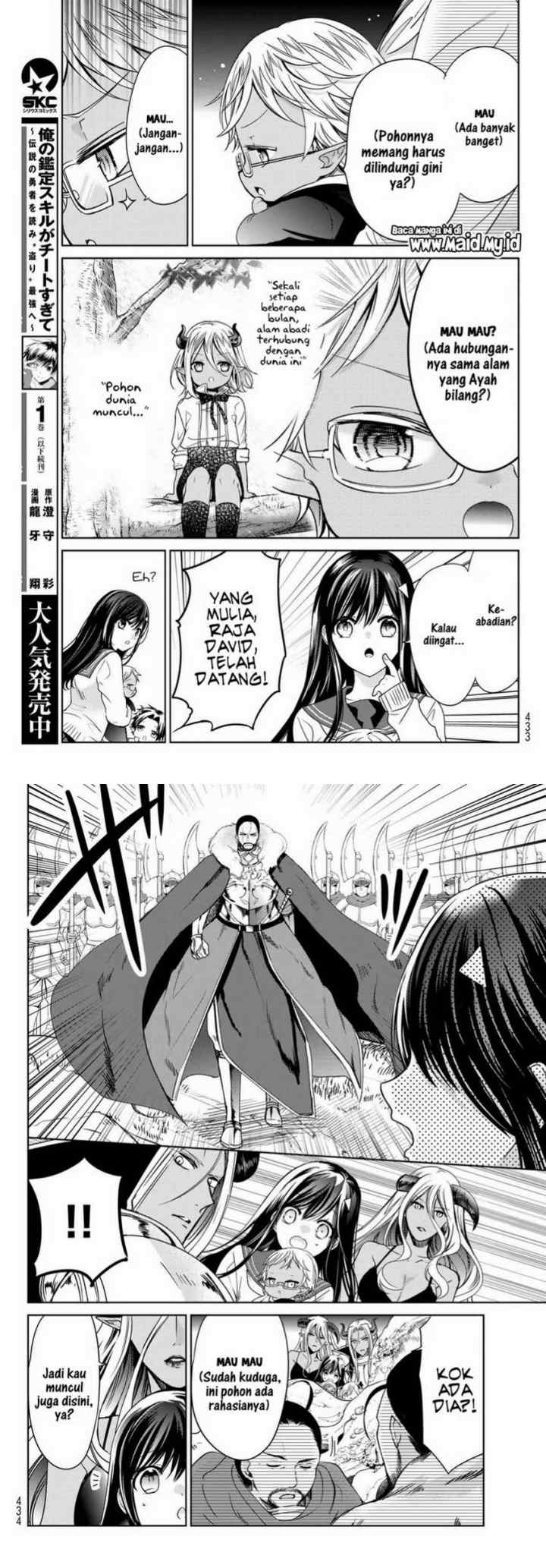 Isekai de Saikyo Mao no Kodomotachi no Mama ni Natchaimashita chapter 19 halaman 5