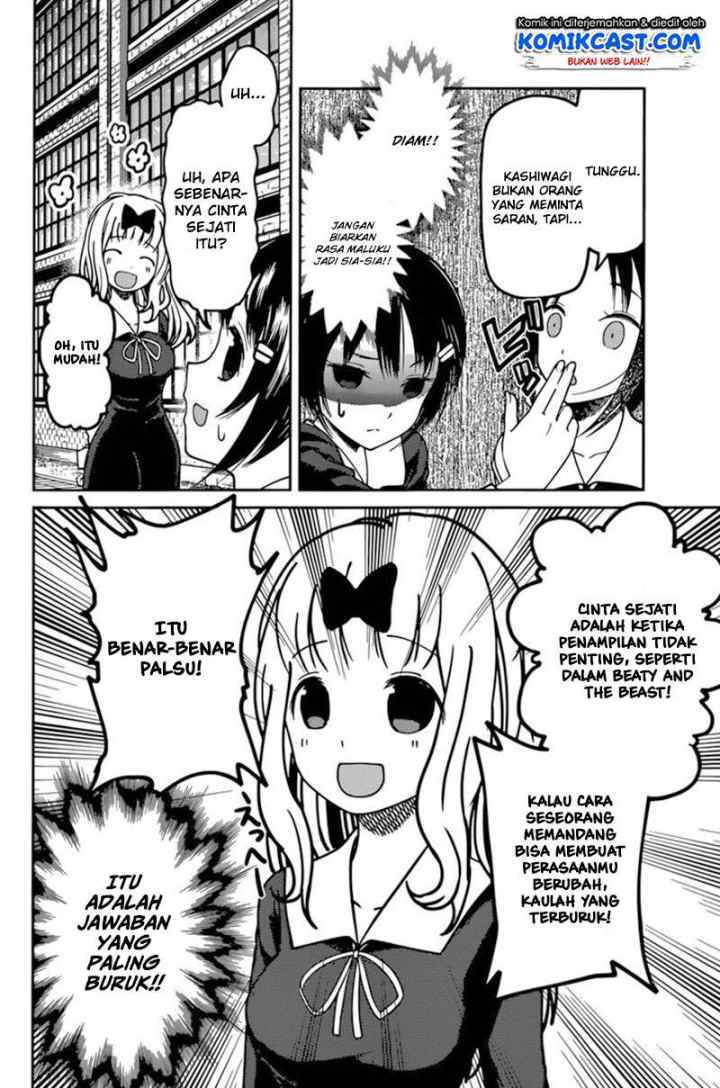 Kaguya-sama wa Kokurasetai: Tensai-tachi no Renai Zunousen chapter 64 halaman 11