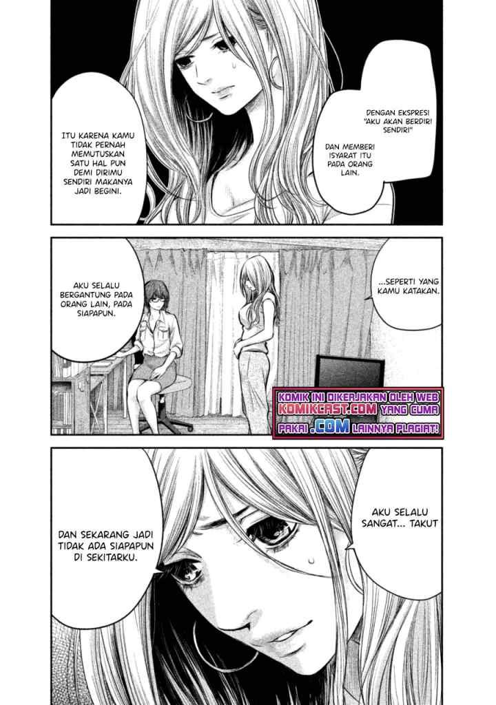 Hare-Kon chapter 130 halaman 4
